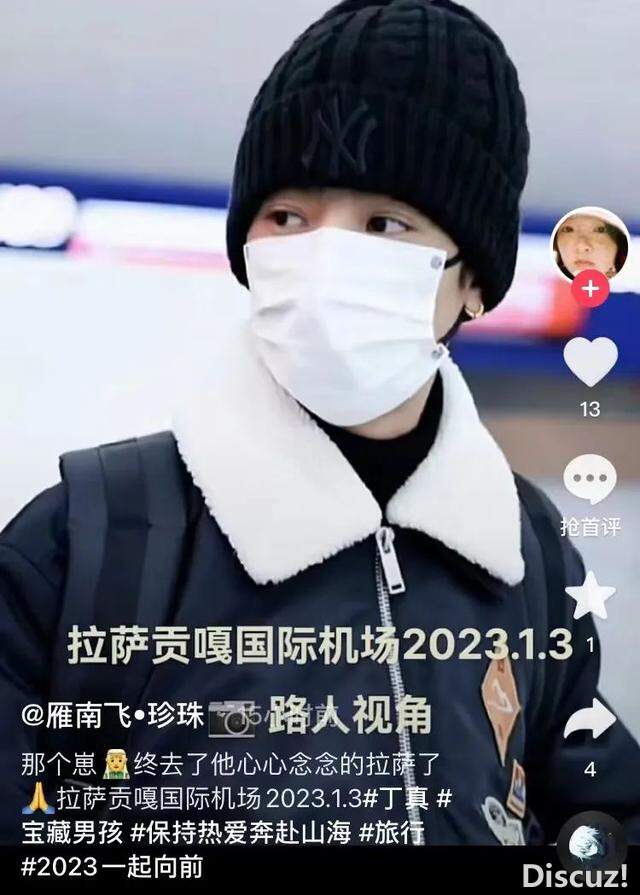 丁真来拉萨啦！今年拉萨最美旅游月历请查收！-1.jpg