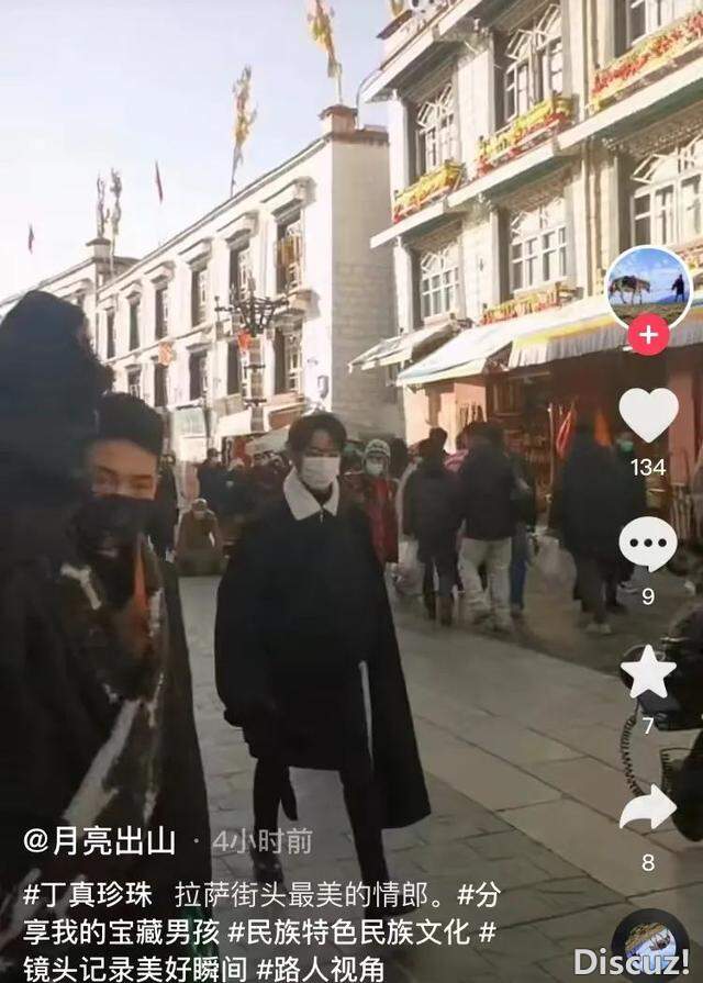 丁真来拉萨啦！今年拉萨最美旅游月历请查收！-3.jpg