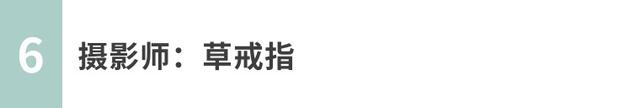 这些照片都太美了，第1张就让你惊艳！（影展点评第605期）-16.jpg