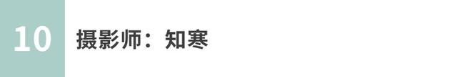 这些照片都太美了，第1张就让你惊艳！（影展点评第605期）-28.jpg