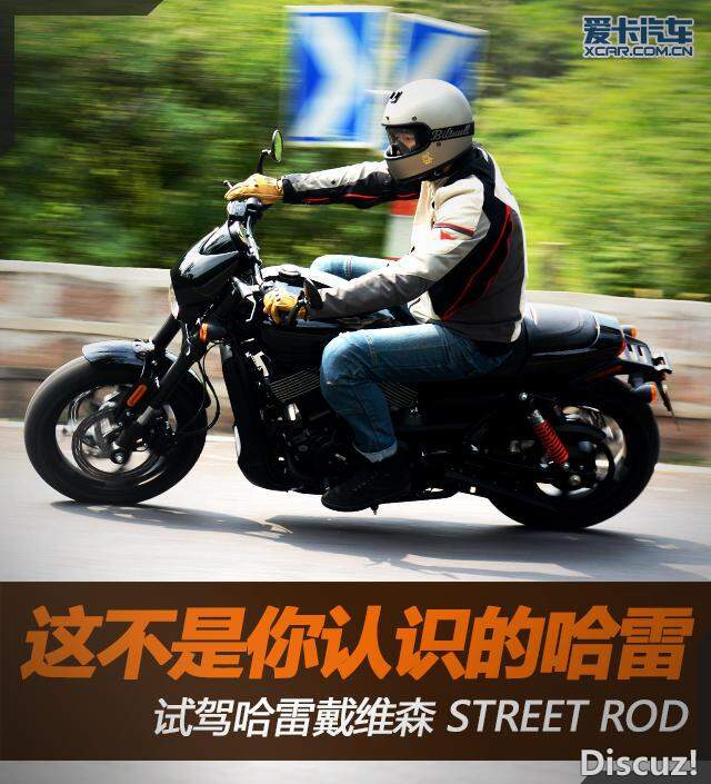 ⲻʶĹ STREET ROD 750-1.jpg