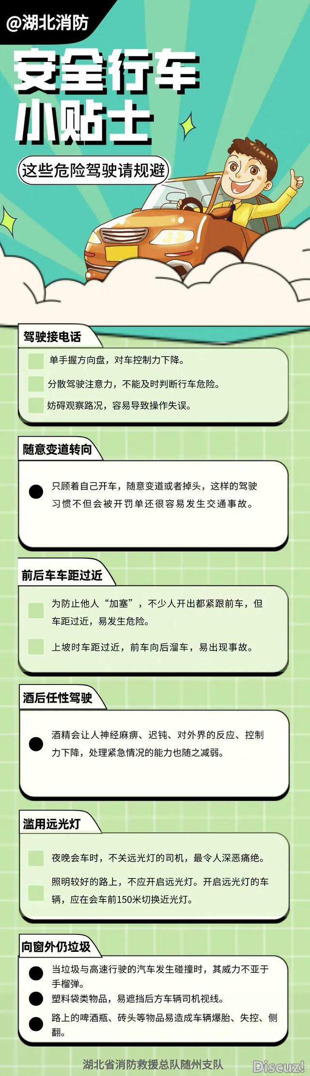 暖心！常德一货车司机车祸被困紧抱妻子安慰，等她先救出-1.jpg