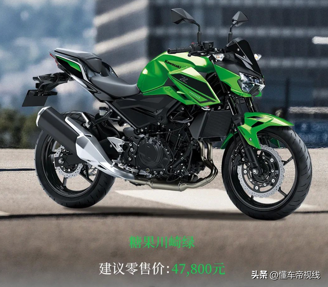 新车 | 售价47800元，46马力双缸发动机，2023款川崎Z400正式上市-1.jpg