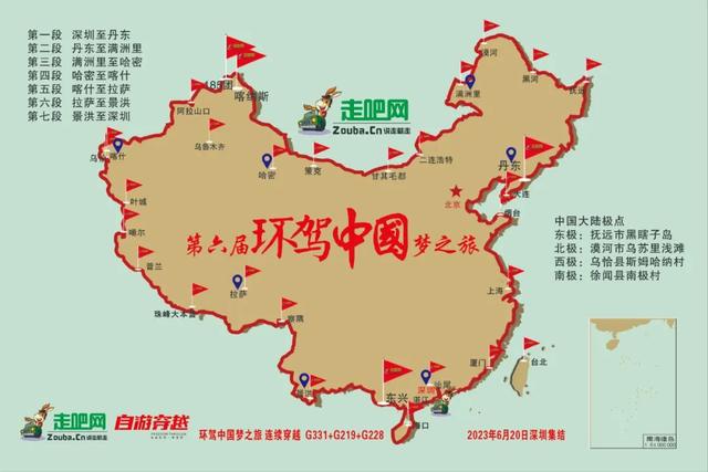 中国人生自驾路线！跨越祖国3万公里，看见80%的中国，越玩越疯狂-4.jpg
