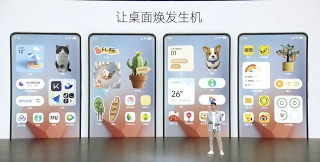 С�� 13 Pro �׷����飺һӢ���ף��մɻ����������׷� MIUI 14-35.jpg