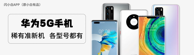 3999�� С��13/Pro���� ���ü۸���� �׾���ȫ��Ա�iPhone-13.jpg