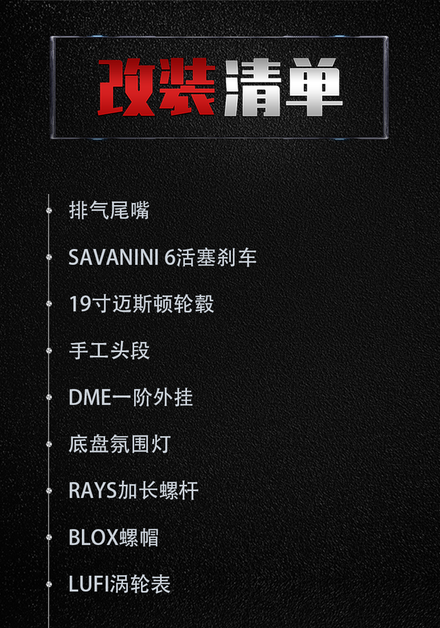 原厂就有阀门排气、电动尾翼的长安UNI-V，改装让它更有战斗范-26.jpg