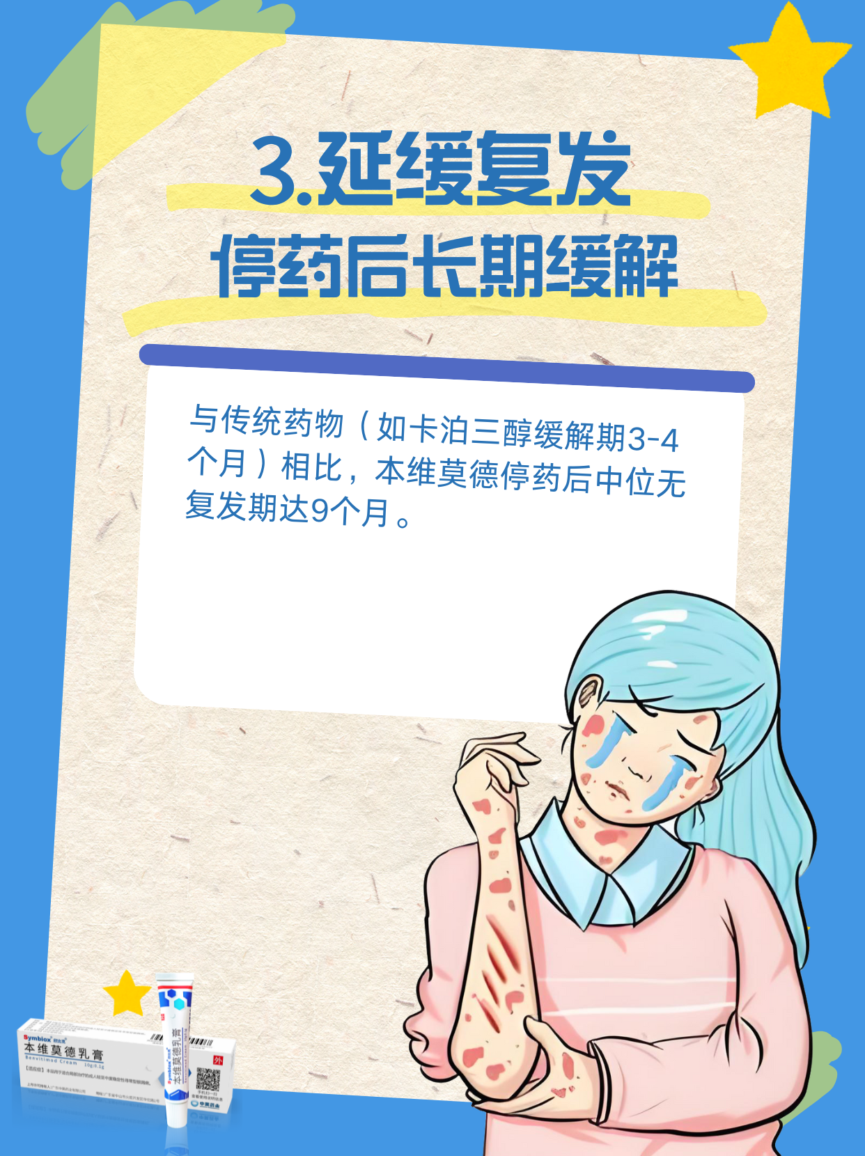 2025042804.png