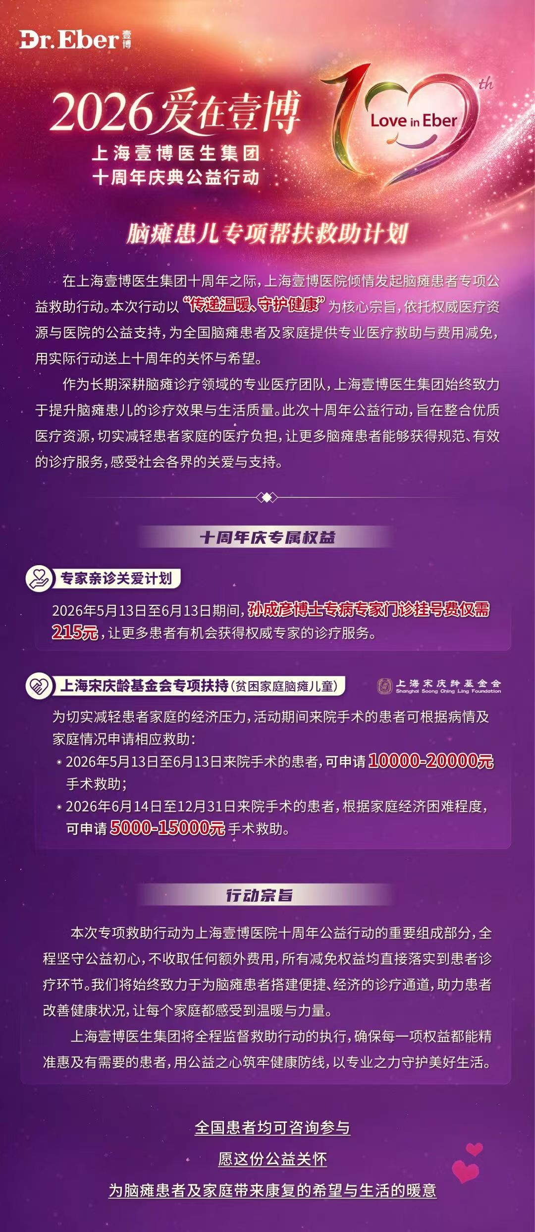 QQͼƬ20260519162840.jpg