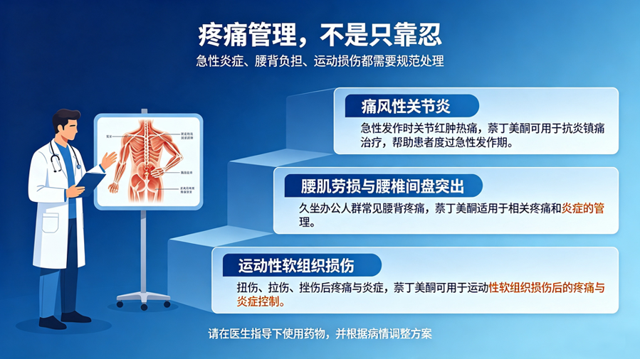 �ѹ������������ͼ20260804164238.png
