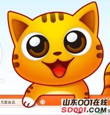 我团了个东西居然还真给我返钱了?!给力哦-济