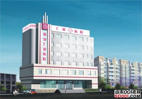 淮安仁爱医院扶贫帮困:活着,就是精彩的每一天