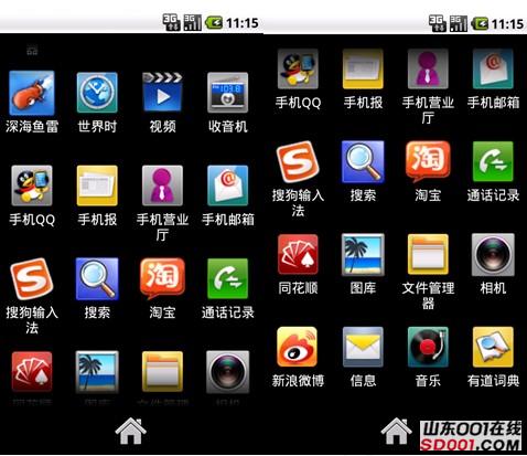 20101223203059519019.jpg