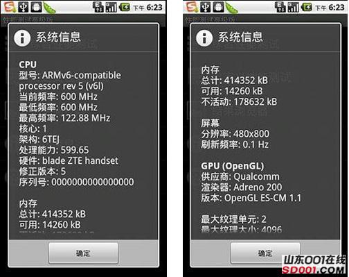2010122111410318014.jpg
