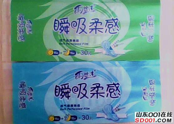 尿裤招聘_图 贝贝空间尿裤招代理,贝贝空间婴儿洗衣液 广州母婴儿童加盟