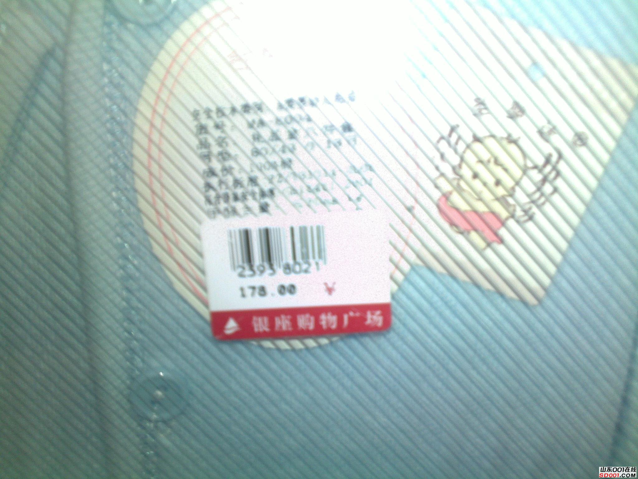 �·�����������ļ۸��ǩ178����140��