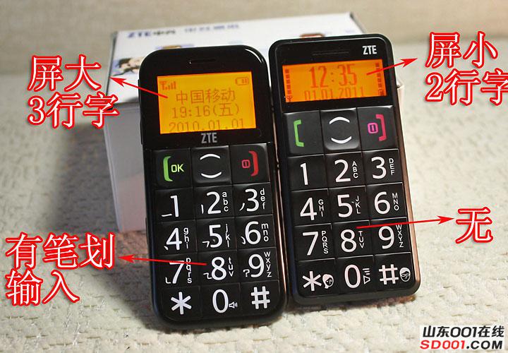 T2E_hzXdNaXXXXXXXX_!!263227589.jpg