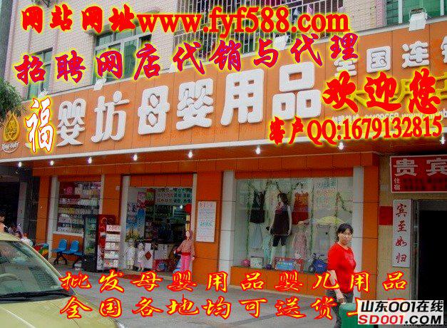 进口奶粉婴儿用品微商代理怎么找客源,如何打