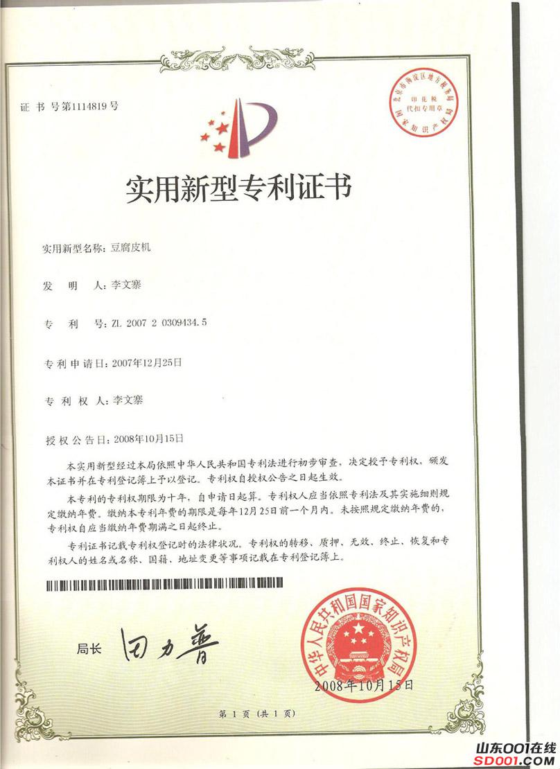 商标注册程序,注册商标国家规费1000元,代理费