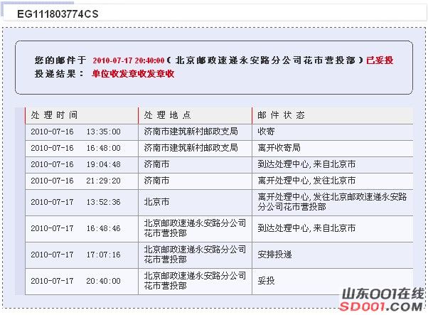 QQ截图未命名.jpg