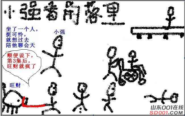 我来安慰你.jpg