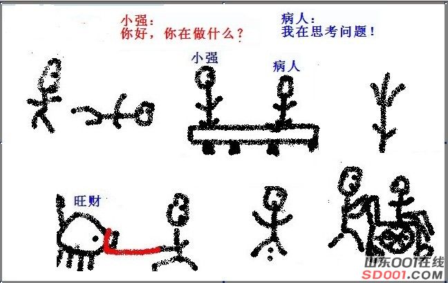 你在做什么.jpg
