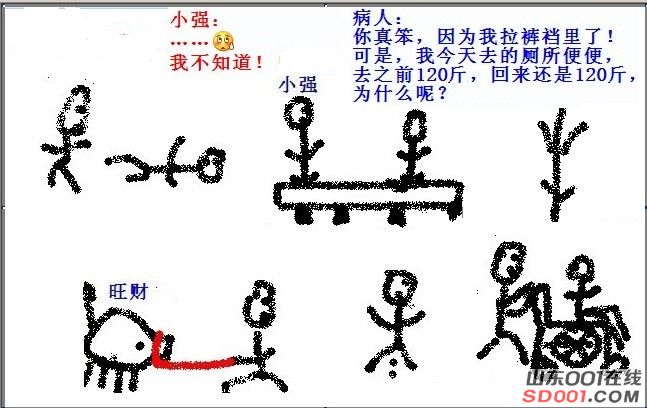 今天便便.jpg