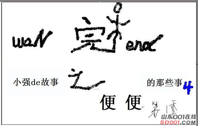 4集完.jpg
