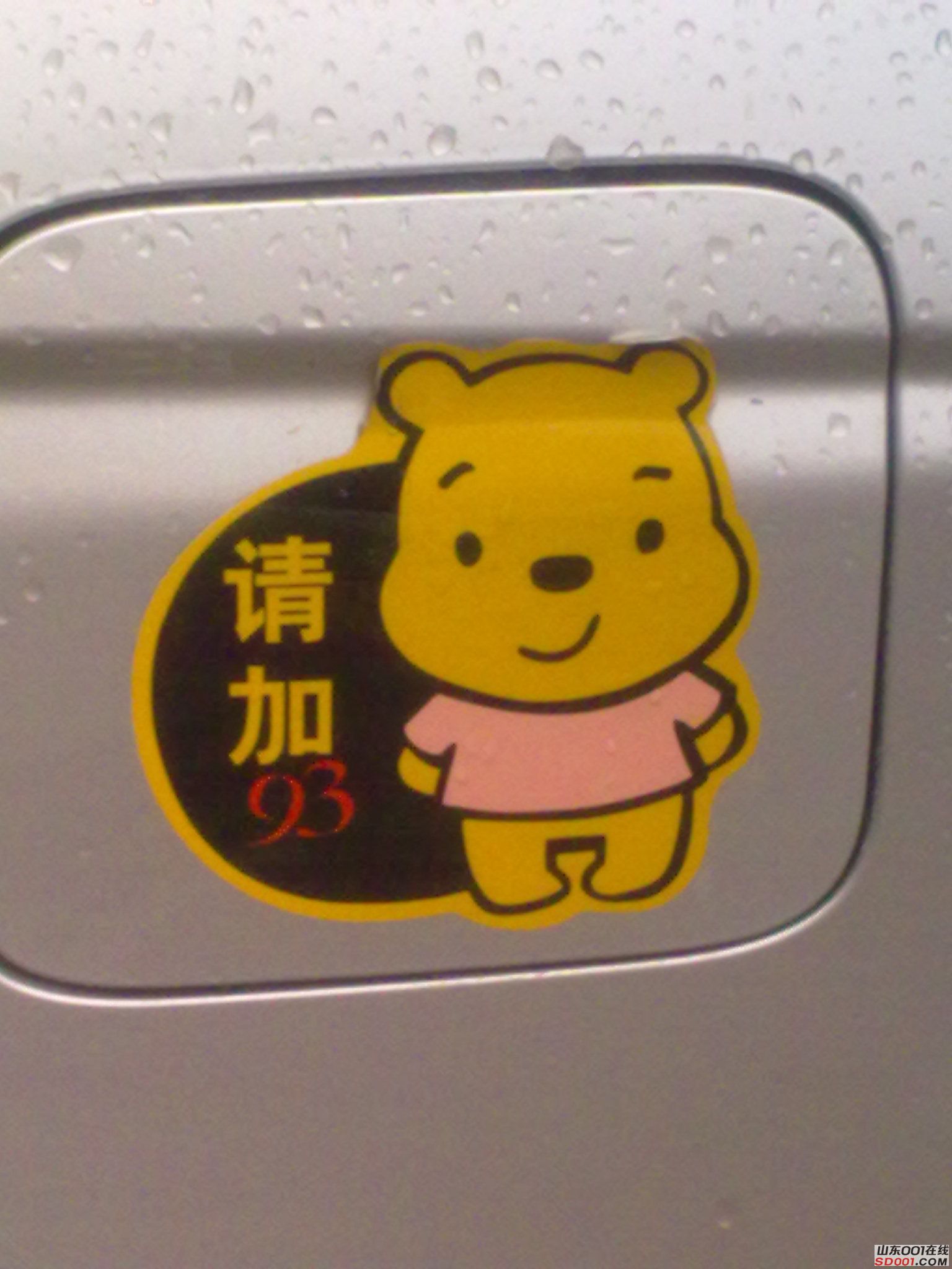 20100624101.jpg