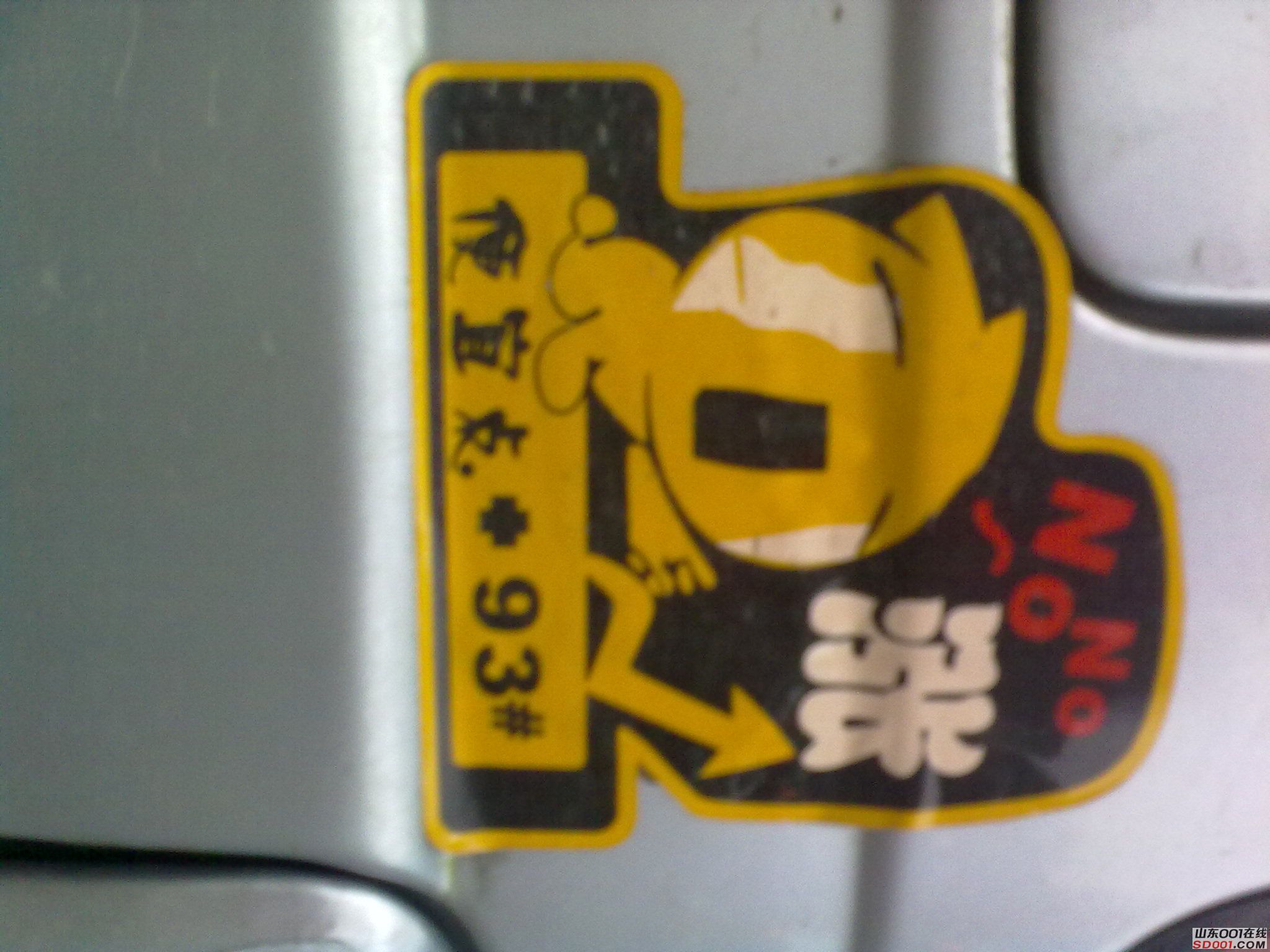 20100625113.jpg