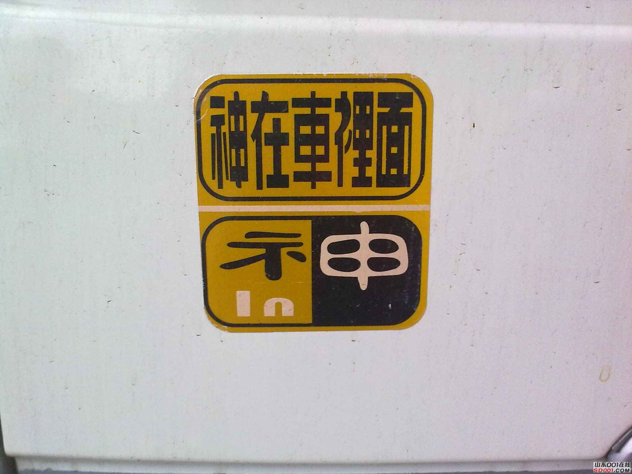 20100625112.jpg