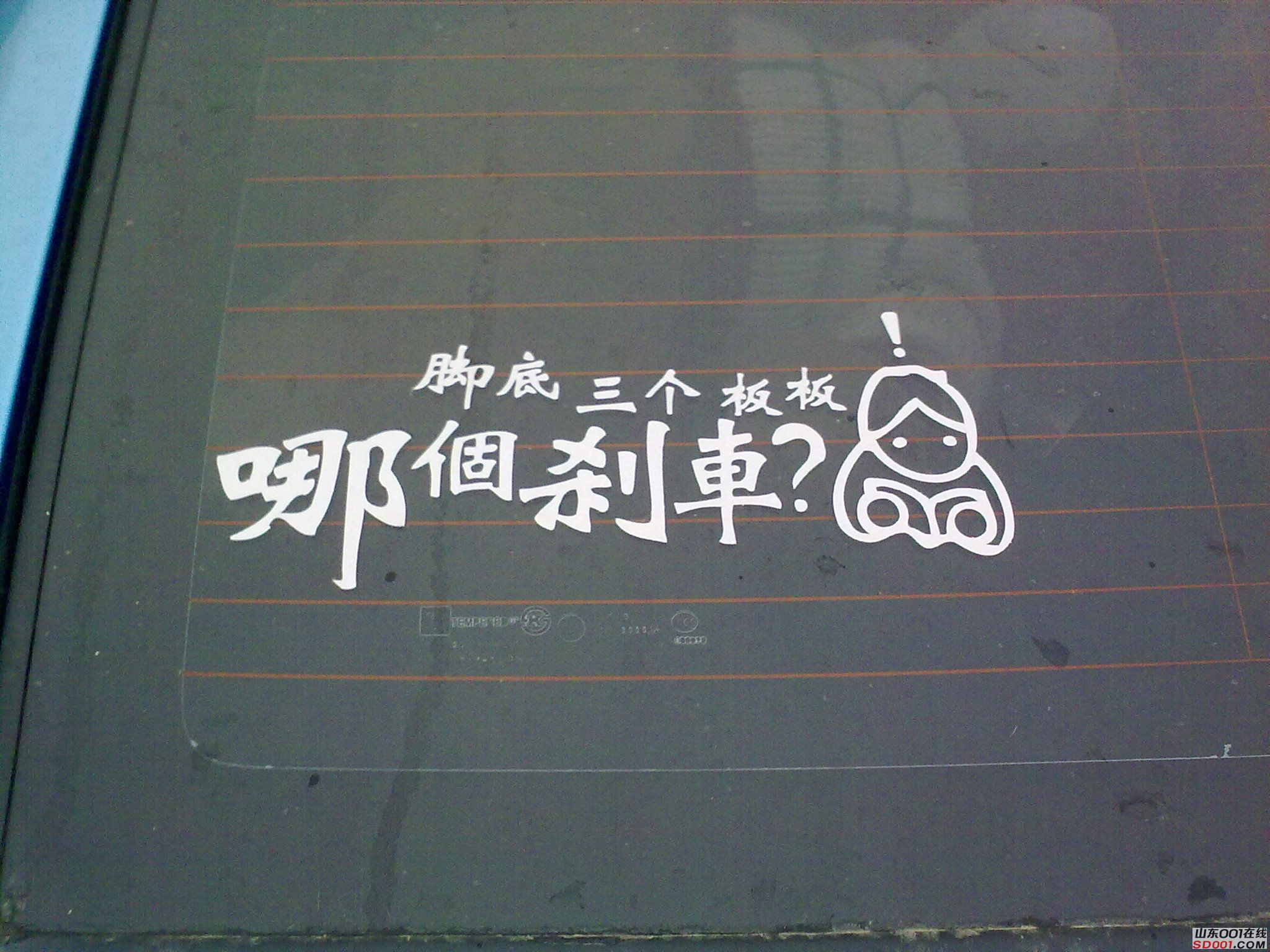 20100624106.jpg