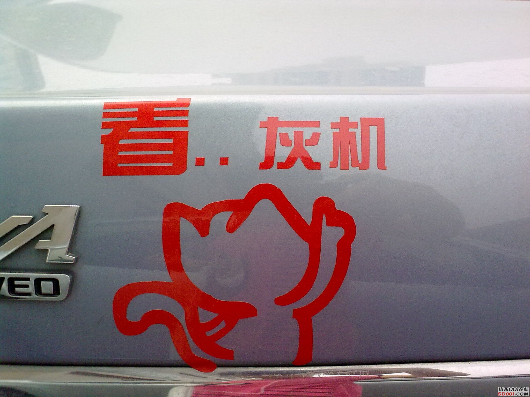20100716138.jpg