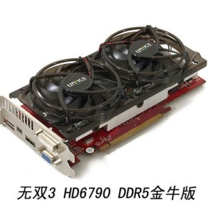 ǧԪλ˫HD6790 ܿɱHD6850
