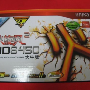 ܾ ˫HD6450 ţ汨369
