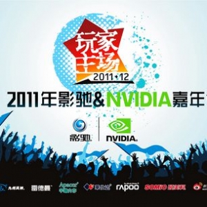 Ӱ&NVIDIA 껪