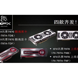 ʵչ Ѷȫ׿ǹHD7970