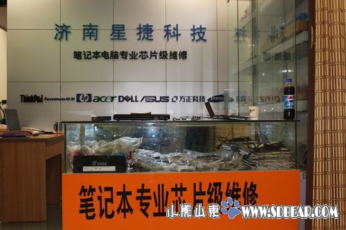 芯片级笔记本维修-济南星捷科技-济南-济南论坛