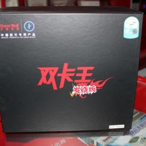 ռԴ ˫հBTX-700SE