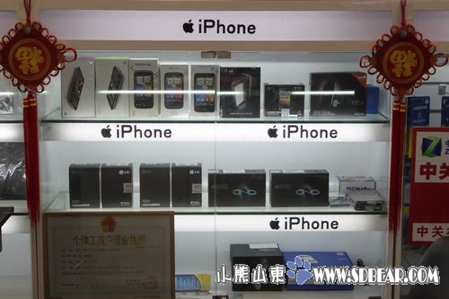 热门智能手机--济南丰达数码科技有限公司-济南