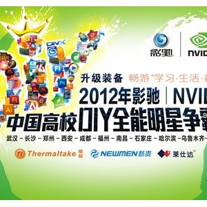 Ρѧϰ֡Ӱ2012У԰Ļ