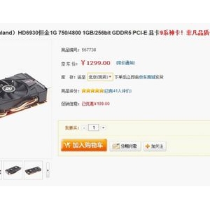 ȫΧGTX560 HD69301G1299