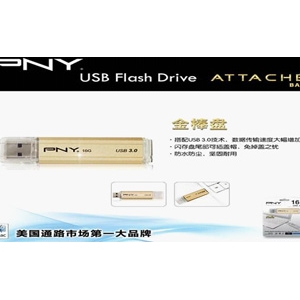 USB3.0  PNYԹ