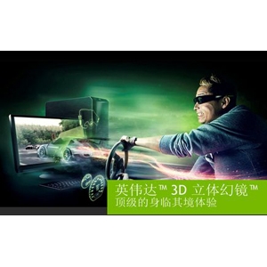 Դ棡GTX6803D Surround