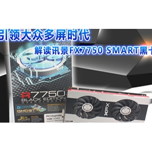ڶʱ ѶFX-775A-ZSB SMARTڿ