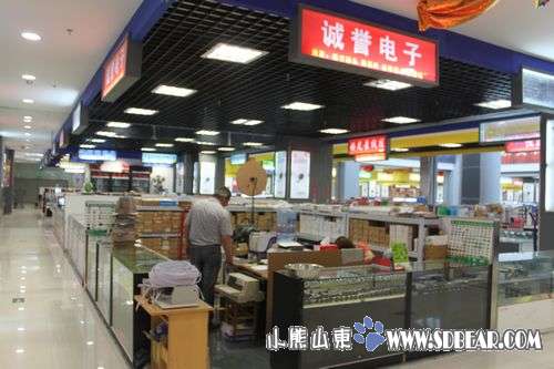 电子元器件大世界-济南诚誉电子-济南-济南论坛