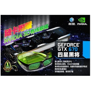ƻջ󣿌˿GTX670