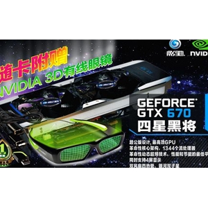 Ͱ3D۾ ӰGTX670Ǻڽ3199Ԫ