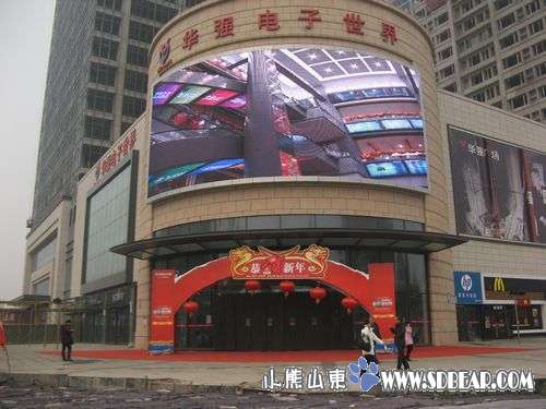 液晶支架及专业维修-济南快捷电器-济南-济南论