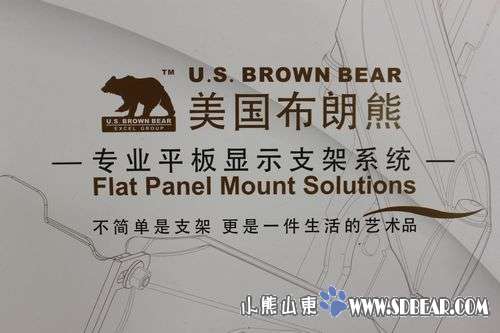 液晶支架及专业维修-济南快捷电器-济南-济南论